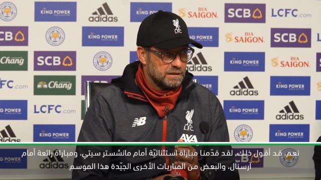 كرة قدم: الدوري الممتاز: ليفربول كان قد قدّم أداءً أفضل - كلوب