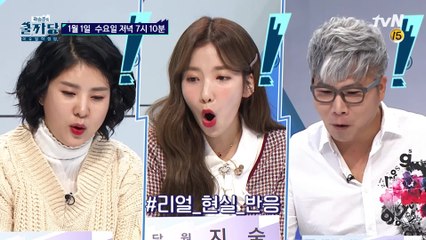 2020년 트렌드! 나만 알고 싶은 겨울여행지는?!