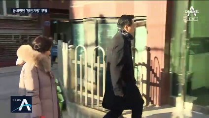 “환자 집에서 진료”…의사가 ‘왕진가방’ 들고 간다