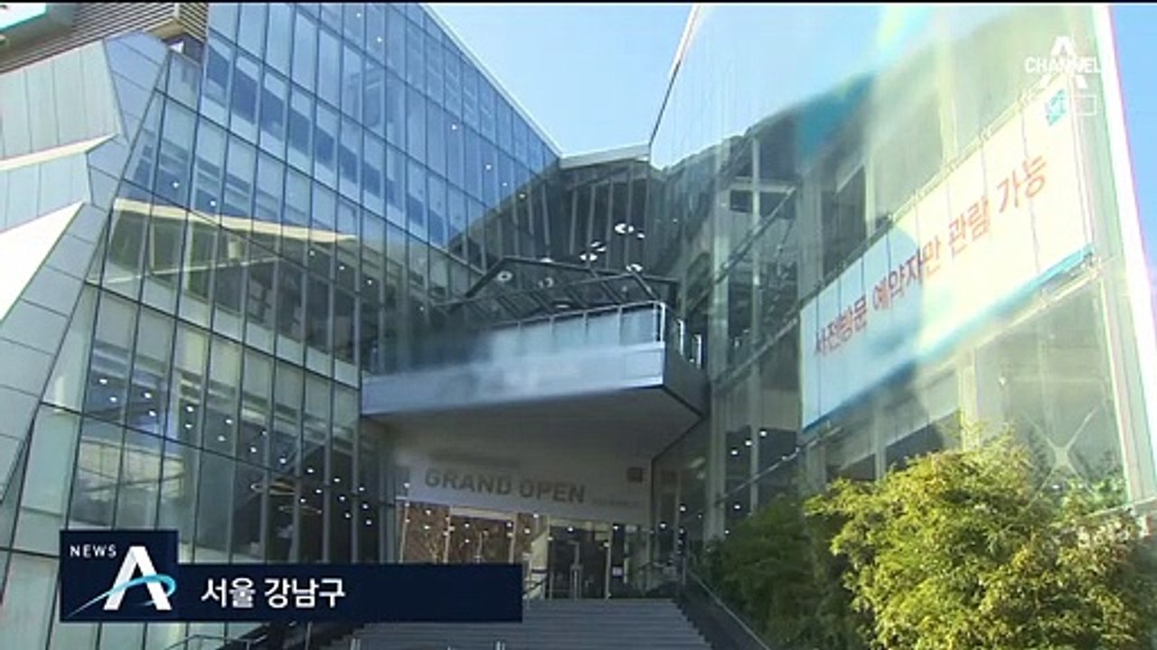 ‘분양가 16억’ 아파트에 몰린 현금 부자…“증여 받아요”