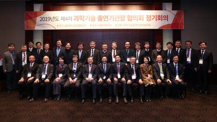 [대전/대덕] 과학기술출연협, 신임 회장 ETRI 김명준 원장 선출 / YTN