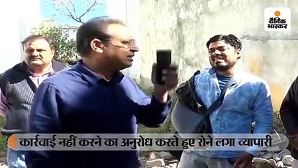 पॉलीथिन कारोबारी के घर से 100 किलो से ज्यादा पॉलीथिन जब्त, पहले विवाद किया फिर कार्रवाई नहीं करने का कहते हुए रोने लगा