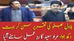 Murad Saeed responds to Bilawal Bhutto's speech