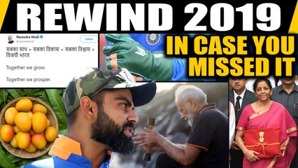 7 'things' that created social media buzz in 2019 | Oneindia News