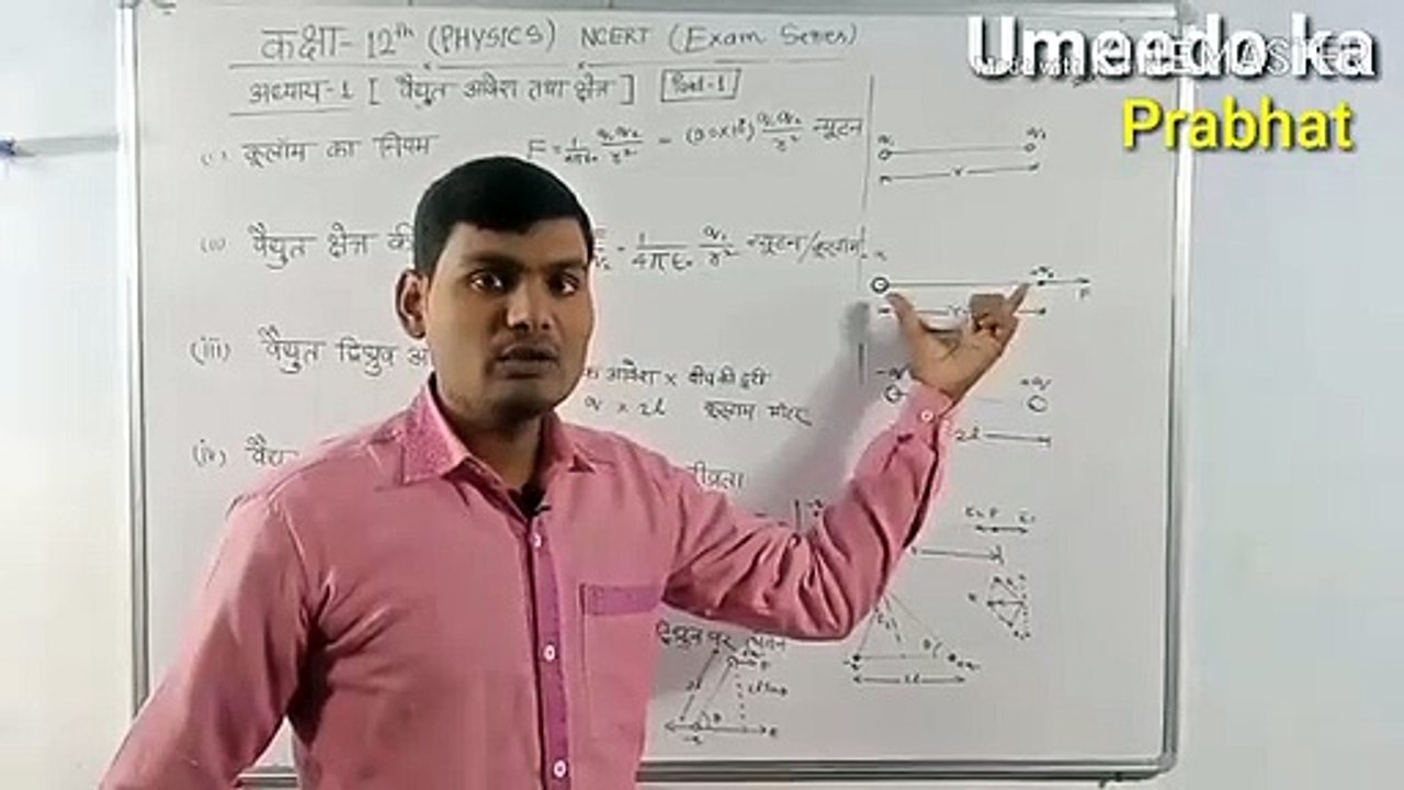 Exam Series Ep.#01