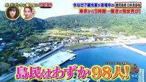 沸騰ワード4時間SP【吉沢亮_自衛隊カズ…取り憑かれた豪華芸能人祭＆志麻さん】 - 19.12.27-(edit 1/3)