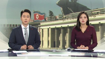 [YTN 뉴스나이트] 다시보기 2019년 12월 27일