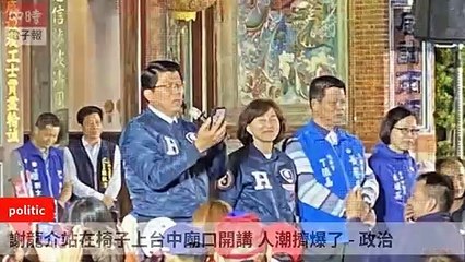 None-ChinaTimesFeedParser-2019/12/27-23:13