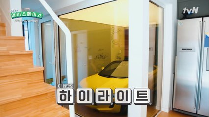 집만 보고 집주인 전공까지 맞히는 유현준 교수??