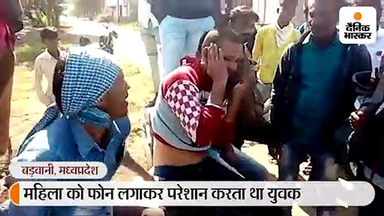 महिला को फोन लगाकर परेशान कर रहे युवक को पहले चप्पलों से पीटा, फिर आधा मुंडन भी करवाया