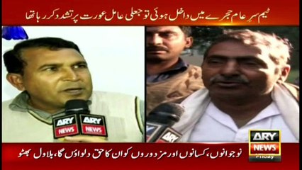 Sar-e-Aam | Iqrar Ul Hassan | ARYNews | 27 December 2019