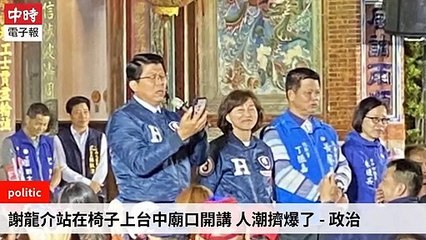 None-ChinaTimesFeedParser-2019/12/28-00:13