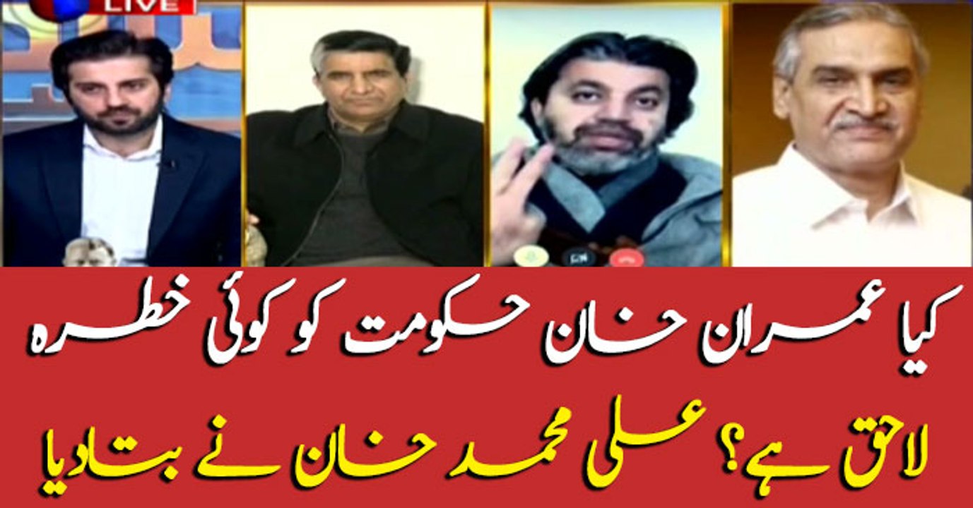 What is the future of PTI government?