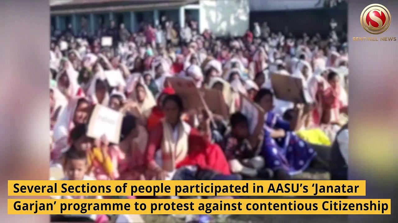 Janatar Garjan’: Several Sections of people participate in Silapathar CAA 2019 protest