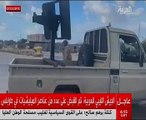 الجيش الليبي يسيطر على طريق مطار طرابلس