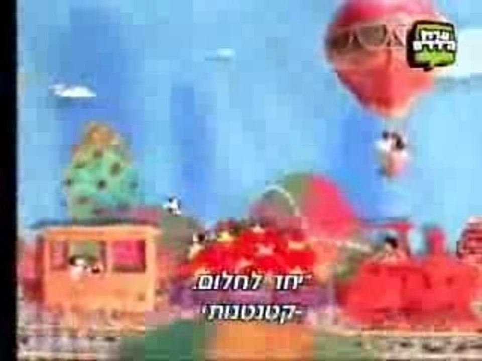 Abertura2000