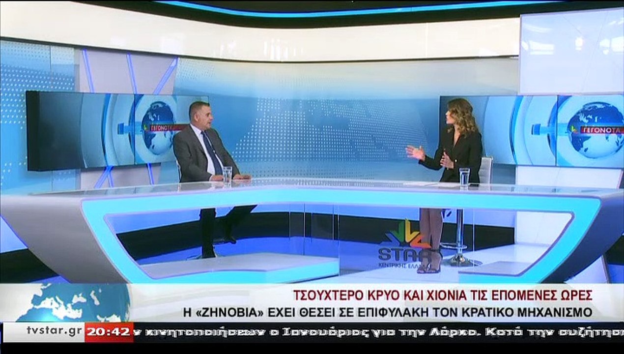 Ο αντιπεριφερειάρχης Φθιώτιδας Ηλίας Κυρμανίδης...