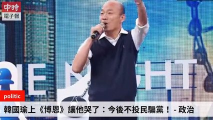 None-ChinaTimesFeedParser-2019/12/28-04:13