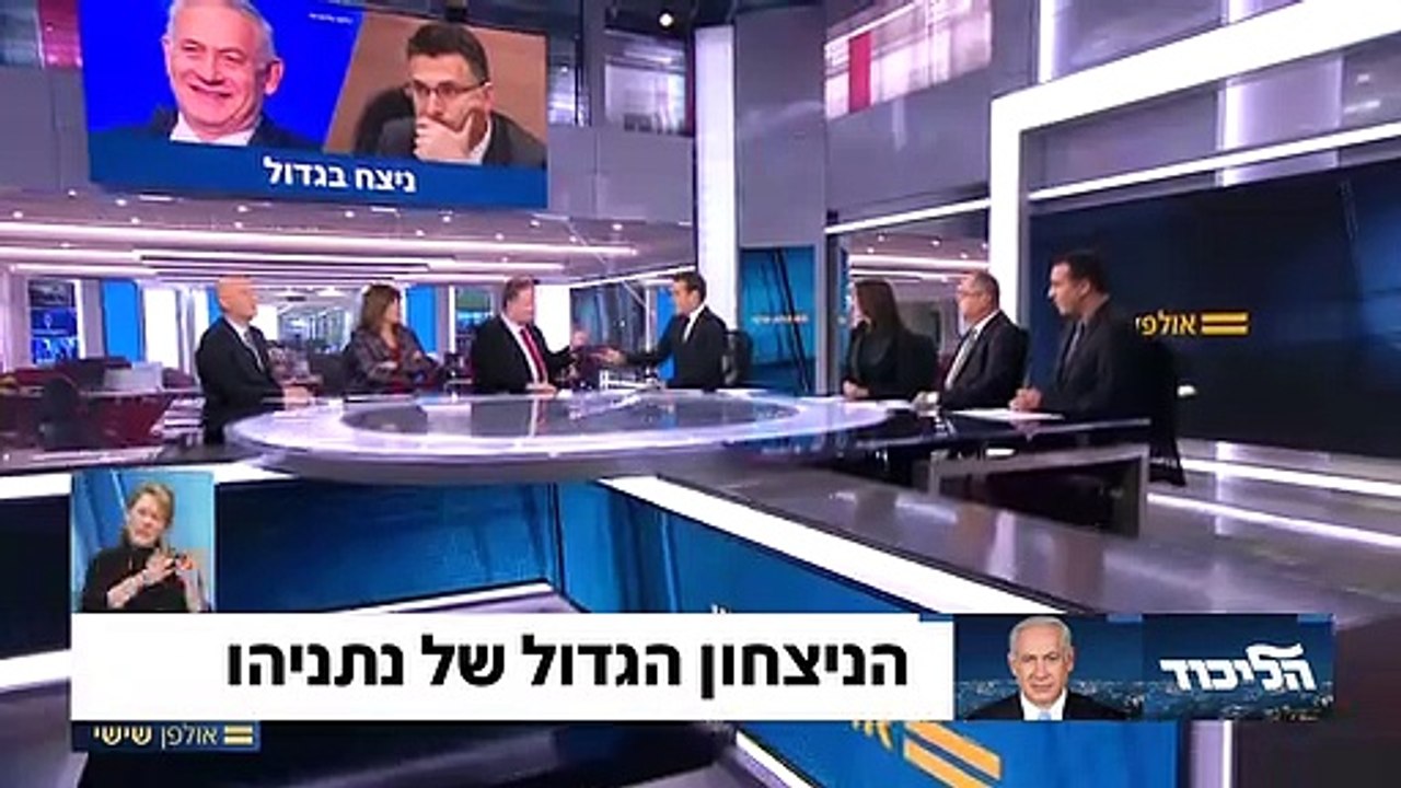 ישראל כ''ץ תוקף: ''סער צריך להתיישר, הפך את ההתמודדות ללא לגיטימית'' 27/12
