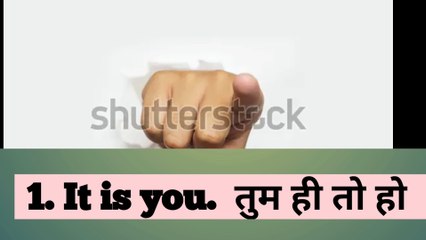 EMPHATIC SENTENCES IN HINDI URDU ZIA TUTORIAL BASIC ENGLISH GRAMMAR