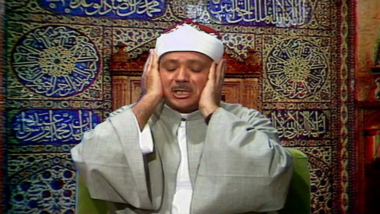 الشيخ عبدالباسط عبدالصمد ما تيسر من سورة آل عمران