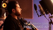Nehaya Wahda Cover By Mohamed Aly   نهاية واحدة - محمد علي