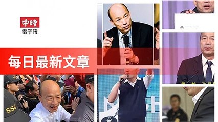 None-ChinaTimesFeedParser-2019/12/28-08:13