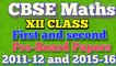 12th Class Maths Pre Board Papers,Pre Board paper 2015-16 Class 12th Maths  ,Pre Board Paper 2011-12