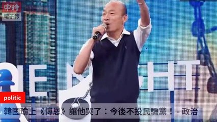 None-ChinaTimesFeedParser-2019/12/28-10:13