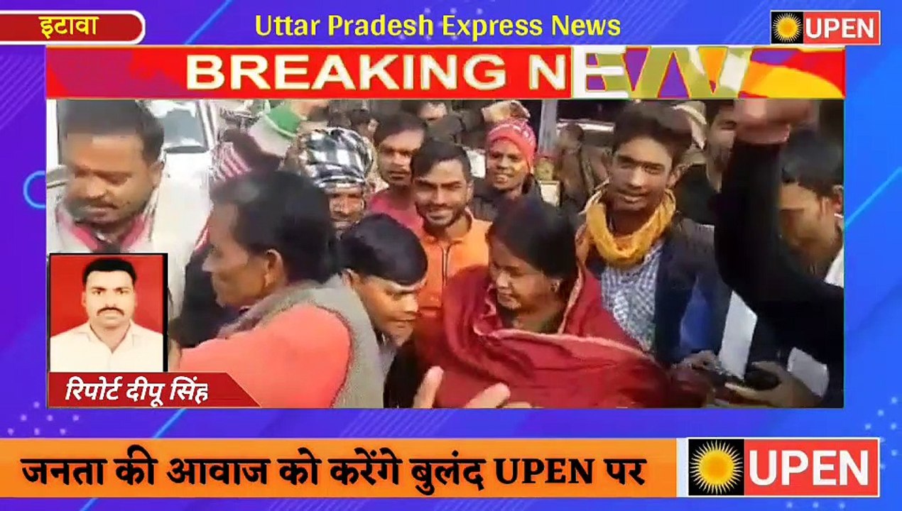 Etawah bakevar.  *भरथना विधायका सावित्री कठेरिया ने बकेवर जनता इंटर कॉलेज के पास में बंद पड़े अस्पताल का उद्घाटन किया।*