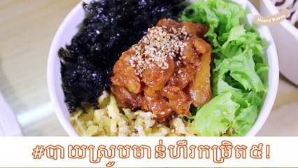 #Neary Korea What do you eat when you feel lazy to go out- This is what Neary Korea does