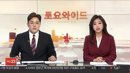 조원진, 폭언 혐의로 당직자에게 고소 당해