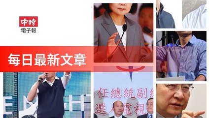 None-ChinaTimesFeedParser-2019/12/28-12:13