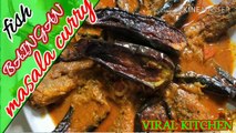Baingan masala recipe | Bharwa baingan | Brinjal curry | Fish baingan| बैंगन फिश  करी