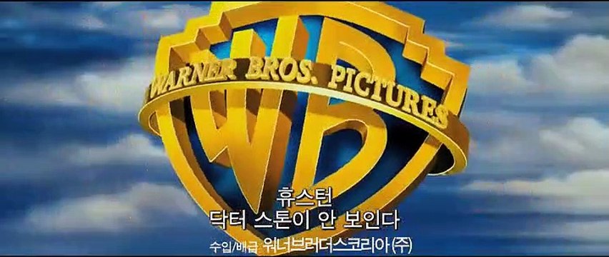 영화 [그래비티] 메인 예고편