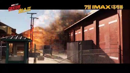 영화 [앤트맨과 와스프] 메인 예고편