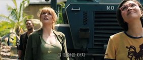 영화 [쥬라기 월드- 폴른 킹덤] 메인 예고편