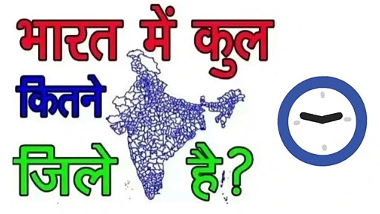GK Questions - General Knowledge - Top10 GK Questions with Answer in Hindi -