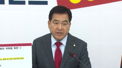 심재철 '선거법 통과' 기자간담회 / YTN