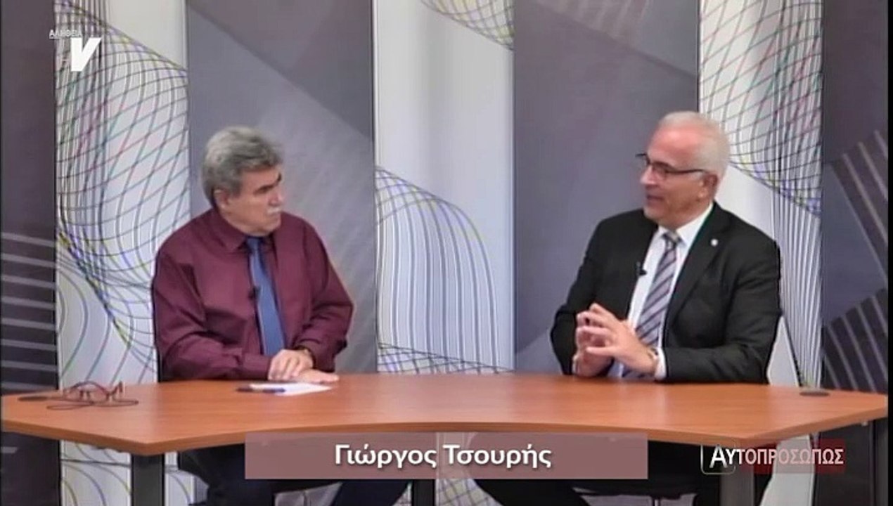 Αυτοπροσώπως_Τσουρής Γιώργος_261219