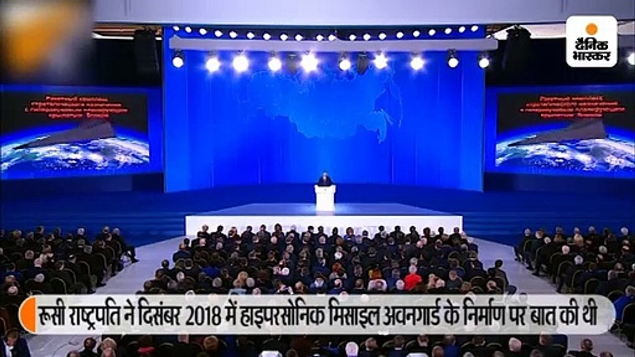 दुनिया की पहली हाईपरसोनिक मिसाइल सेना में शामिल...