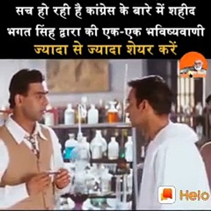 Best video