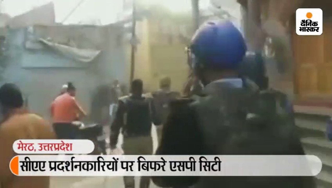 प्रदर्शनकारियों पर बिफरे एसपी सिटी ने कहा- पाकिस्तान चले जाओ; वीडियो वायरल