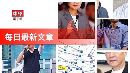 None-ChinaTimesFeedParser-2019/12/28-15:14