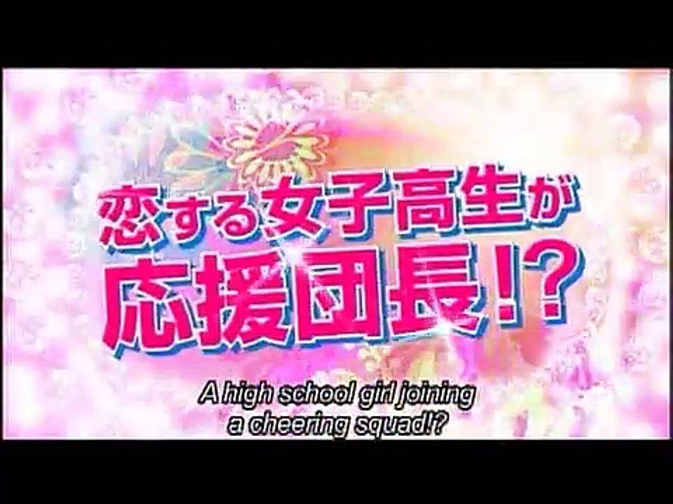 CHEER CHEER CHEER!: Trailer | Shochiku