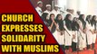 Kerala church choir sings in headscarves and skull caps to show solidarity | Oneindia News