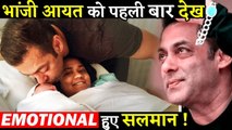 Salman Khan Gets Emotional When First Time He Saw Niece Ayat Sharma!