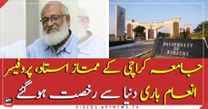 Former Karachi University professor Inam Bari passed away