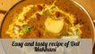 बिना क्रीम के ही बनाये क्रीमी दाल मखनी | Dal makhani recipe step by step-दाल मखनी | dal makhani, restaurant style dal makhani |dal makhani, restaurant style dal makhani | dal makhani,