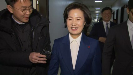 추미애 청문회…"지켜봐 달라" 짧게 답해 / YTN